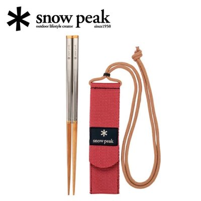 【現貨】Snow Peak 和武器組合筷-方形M（SCT-110）