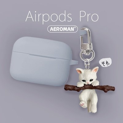 airpods pro 3 保護套 貓 貓咪 鑰匙圈 咪咪 鬥牛犬 狗狗 科基 柴犬 貴賓狗 法鬥