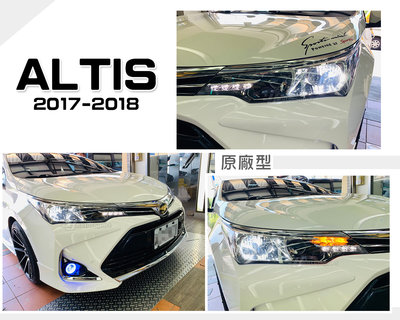 小傑車燈-全新 TOYOTA ALTIS 11.5代 17 18 2017 2018年 原廠型 頭燈 大燈