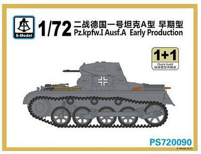 六分儀 PS720090 172 德國 一號坦克 A型 早期型
