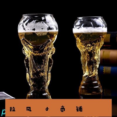 拉風賣場-特惠價創意世界杯啤酒杯 大力神杯玻璃杯酒吧果汁足球水杯子 手工紮啤杯-快速安排
