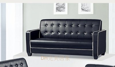 【DH】商品貨號6-3商品名稱《納倫》三人座乳膠皮沙發椅(圖一)台灣製可訂做.主要地區免運費