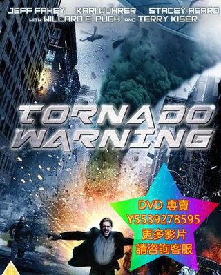 DVD 專賣 異形風暴/外星人旋風/外星龍卷風/Tornado Warning 電影 2012年