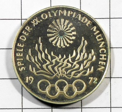 EA009 德國1972年 慕尼黑奧運 火焰銀幣