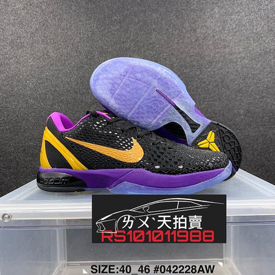 NIKE KOBE 6 VI Protro 黑色 黃色 黑 黃 金色 紫金 紫色 紫 黑曼巴 Bryant 籃球鞋