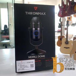 【反拍樂器】THRONMAX MDRILL DOME BK 黑色 USB 電容式 麥克風