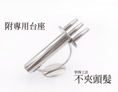 有磁性台灣製三叉不鏽鋼排酸棒，被譽為市售最優異的製作工藝，專利不夾頭髮特殊焊接可配精油按摩棒、路跑按摩狼牙棒、類似養生拍