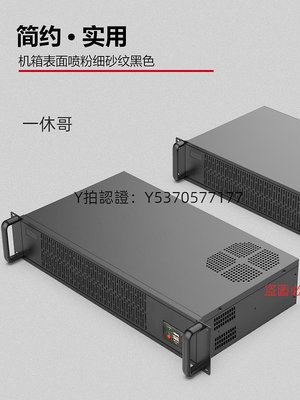 機殼 USB風扇 2U機殼350MM工控服務器ATX主板FLEX電源雙硬盤位標配2個風扇 黑色