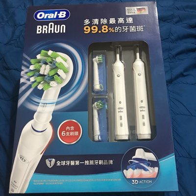 歐樂B 充電式智能藍牙電動牙刷 2入 SMART3500