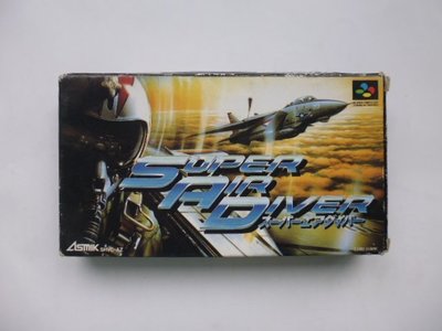 ///李仔糖舊書*1993年日本版.任天堂.super air diver 超音效戰鬥機二手插卡電玩(k372)