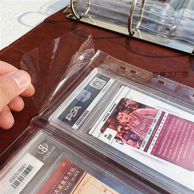 足球卡片籃球NBA球星卡足球評分卡板CCG公博PSA評級鑒定卡磚卡牌冊收納冊收藏卡