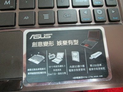 平板筆電維修:ASUS 平板  變形平板 開關會自動斷電,觸控破裂 ,面板破裂