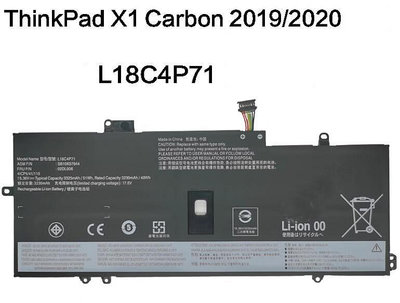 全新筆電電池適用於聯想ThinkPad X1 Carbon Gen8 SB10K97644 L18M4P72