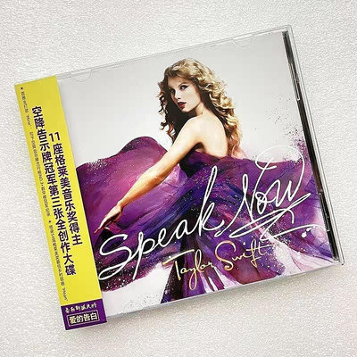 正版 Taylor Swift 泰勒斯威夫特 Speak Now 霉霉專輯 CD+歌詞本