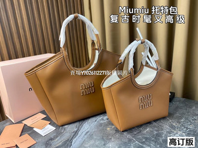 【二手包包】(高訂版)Miumiu Hobo腋下托特包 這款設計得能讓更多美眉輕松駕馭effor的時髦感 背 NO34769