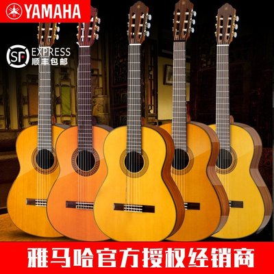 吉他Yamaha雅馬哈古典吉他CG122MC CG142C CG162S CG182 39寸單板古典