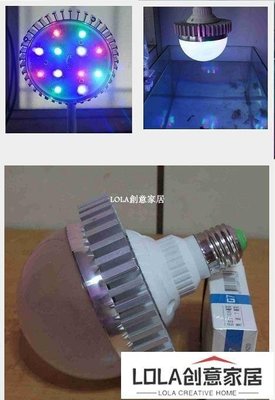 免運-【光力能LED燈坊】12W可調光三波段飛碟燈 水族補光燈