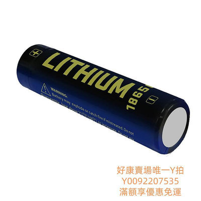 電池杰特明JETBeam 3500mah毫安18650充電電池 帶保護高容量一節裝