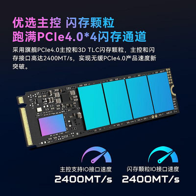 宏碁掠奪者GM7/GM7000 1T 2T 4T NVME PCIE4.0宏基SSD固態硬碟M.2