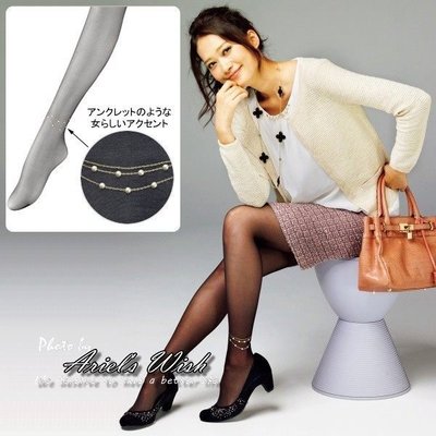 Ariel's Wish-日本貴婦百貨品牌高單價知名品牌17℃17度C三層珍珠綴飾透膚黑色&膚色褲襪--日本製--