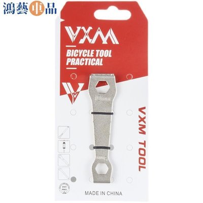 VXM山地車牙盤盤釘扳手 公路自行車齒片齒盤對鎖螺絲安裝拆卸工具-鴻藝車品