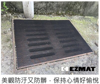 EZMAT 水溝蓋隔離網 防垃圾阻塞 不影響排水 阻止蚊蟲 昆蟲 登革熱 蚊帳