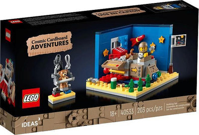樂高玩具LEGO樂高40533硬紙箱的太空夢想40448老爺車40488咖啡車積木兒童玩具