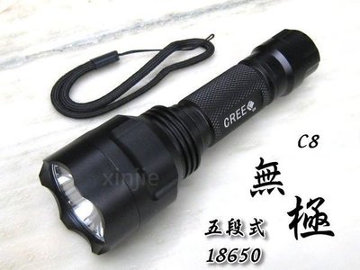 《宇捷》【A32】C8 CREE Q5 黃光手電筒 強光手電筒 LED 使用18650 手電筒批發 T6 U2 L2