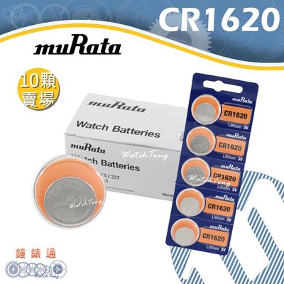 【鐘錶通】muRata(原SONY) CR1620 排裝10顆 3V / 日本製├鈕扣電池/手錶電池/水銀電池/鋰電池┤