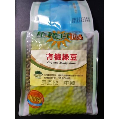 《小瓢蟲生機坊》生機百饌 - 有機綠豆 500g/包 穀物 豆類