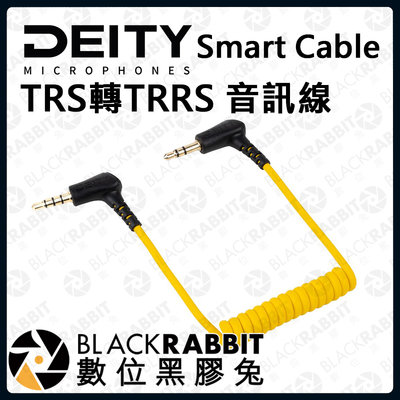 數位黑膠兔【 Deity Smart Cable TRS轉TRRS 音訊線 】音訊線 公司貨 iPhone iPad