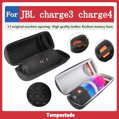 適用於 JBL Charge5 Charge4  Charge3 pulse4 音箱收納包 保護套 收納盒 便攜式保護套