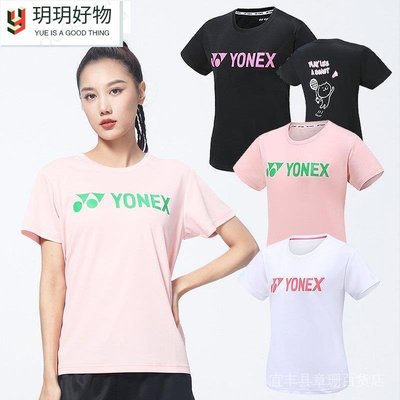 保證羽毛球 網球 2023新品YONEX羽毛球服女款速乾短袖上衣運動服215102~玥玥運動