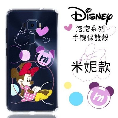 【Disney】ASUS ZenFone 3 5.2吋 ZE520KL 泡泡系列 彩繪透明保護軟套(米妮)