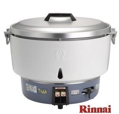 (來電享優惠含運7200) 林內 RR-50S1 營業用50人份 (無熱脹器設計) 瓦斯煮飯鍋