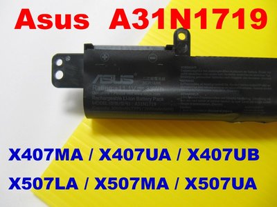 A31N1719 asus 原廠 電池 X507U X507UA X507UB X507UF 華碩
