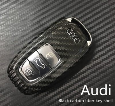 AUDI 奧迪 T-CARBON 正碳纖維 鑰匙保護殼 (A4/A5/A6/A7/A8/Q5/Q7/S4/S5) 鑰匙殼
