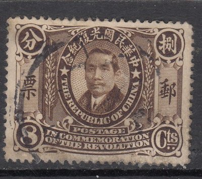 下殺-中華民國郵品--紀1 中華民國光復紀念郵票8分舊票一枚。特價3D