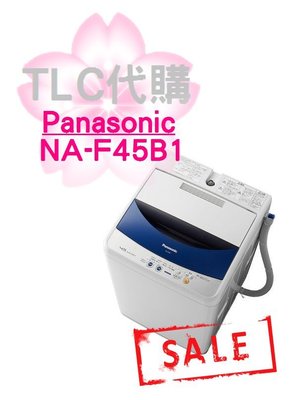 【TLC】國際牌Panasonic 直立式 洗衣機 NA-F45B1 特價出清 ❀福利品 ❀ 現貨❀