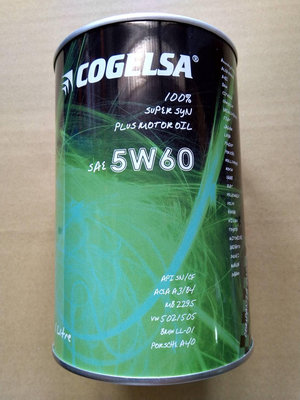【機油小陳】 COGELSA 5W60 COGELSA 5W30 (4罐超取免運)(整箱貨運免運)