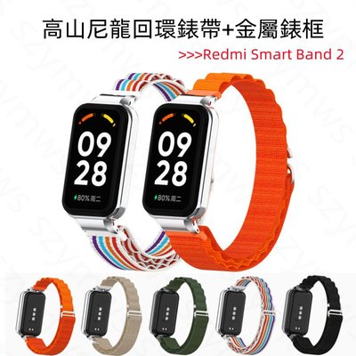 紅米手環2 Redmi Smart Band 2 尼龍錶帶+金屬錶殼 適用於智能手錶 Redmi Band 2