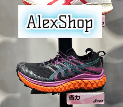 艾力克斯 ASICS GEL-Trabuco MAX 女 1012A901-002 黑紫綠 越野慢跑鞋 警85