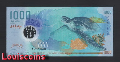 【Louis Coins】B358-MALDIVES-2015馬爾地夫塑膠紙幣,1000 Rufiyaa