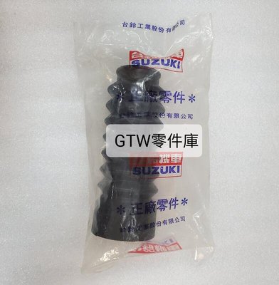 《GTW零件庫》SUZUKI 原廠 忍者125 星艦125 前叉防塵套