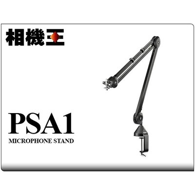 ☆相機王☆Rode PSA1 桌上型懸臂麥克風架 (3)