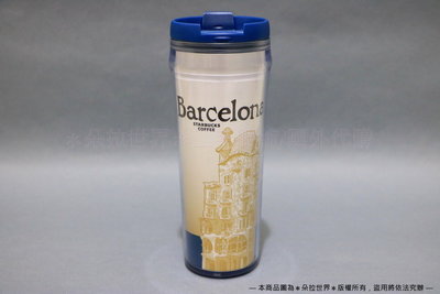⦿ 巴塞隆納 Barcelona 》星巴克 STARBUCKS 咖啡隨行杯 水杯 典藏系列 355ml 西班牙