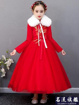 女童連衣裙新款冬裝洋氣秋冬裙子兒童加絨加厚公主裙禮服長裙-名流