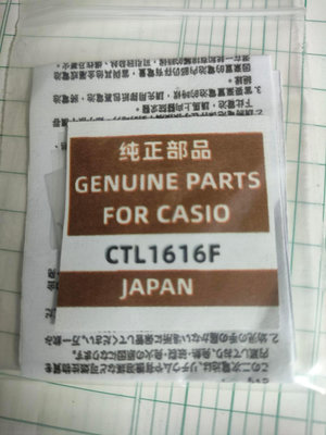 卡西歐太陽能Casio ctl1616手表充電 國際 panasonic 電 池 ctl161f