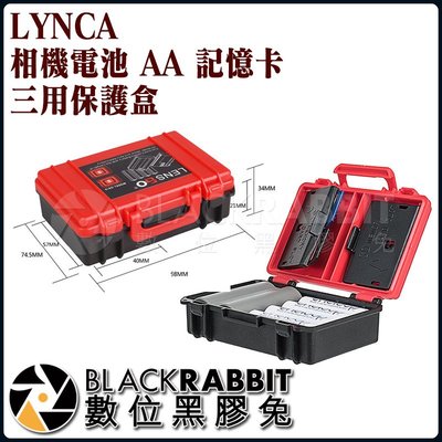 數位黑膠兔【 LYNCA 相機電池 AA 記憶卡 三用保護盒 】 堅固 防塵 防壓 相機 閃燈 電池 SD卡