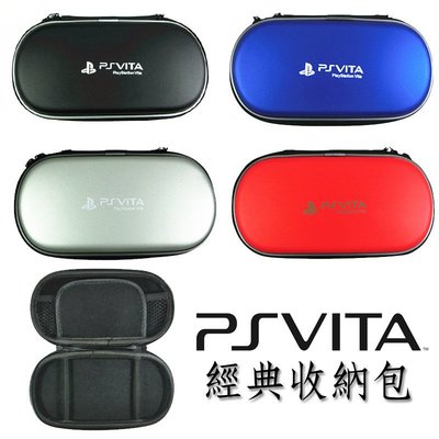 SP37 PSV、PSP 通用 經典包 硬殼包 保護包 收納包 外出攜帶包